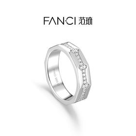 Fanci范琦光芒系列光芒无限戒指时尚设计生日礼物送男友送女友