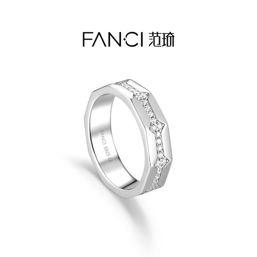 Fanci范琦光芒系列光芒无限戒指时尚设计生日礼物送男友送女友 商品图0