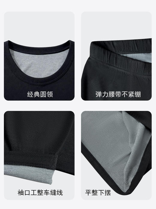《体面》男士保暖秋衣套装 经典圆领设计  蚕丝与磨毛男士保暖套装 商品图2