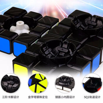 圣手 魔方套装8件套生日礼物礼盒玩具二三阶23阶金字塔送教程 商品图7