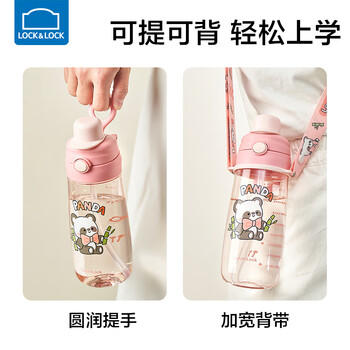 乐扣乐扣儿童水杯6-12岁夏季吸管杯小学生上学专用喝水杯子女生运动水壶 商品图1