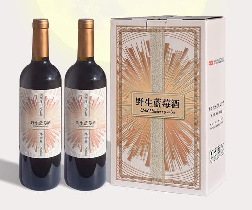 【中国非遗技艺 野生蓝莓酒 】原始酿酒技法  8度750ml 双支装 商品图4