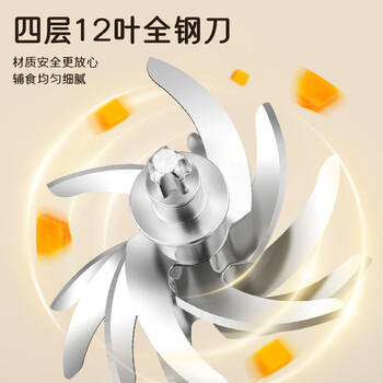 BLACK BABY辅食机婴儿打泥机 多功能研磨搅拌一体宝宝辅食工具 12叶单杯单刀 商品图6