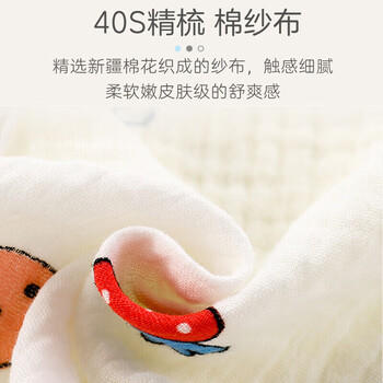 9i9婴儿肚兜纯棉纱布护肚围新生儿半背衣宝宝防着凉睡袋0-1岁 商品图4