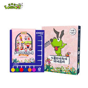 逻辑狗3-4岁早教思维机儿童幼儿园益智启蒙玩具男孩女孩节日生日礼物