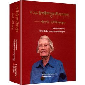 我用一生爱中国