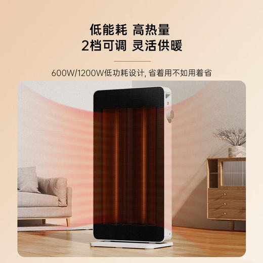 东芝（TOSHIBA）取暖器电暖器家用办公室电热取暖器节能省电居浴两用小巧便携台式桌面小太阳SR-1221GCN(W) 商品图4