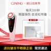 【双11狂欢节 抗老伴侣】净颜嫩肤美容仪 商品缩略图0
