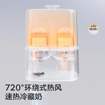 babycare婴儿温奶器 无水暖奶器奶瓶消毒器烘干一体机 双舱暖奶便携喂养台 商品图1