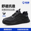 蓝鸥盾劳保鞋防砸防刺穿实心底耐磨四季款 商品缩略图6