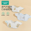 全棉时代婴儿口水兜纱布宝宝围嘴防吐奶口水巾围兜可旋转3条装, 29*32cm 商品缩略图2