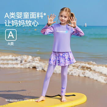ASK JUNIOR童装儿童泳衣夏装女童分体式泳衣中大童抗氯长袖长裤专业训练服 商品图0