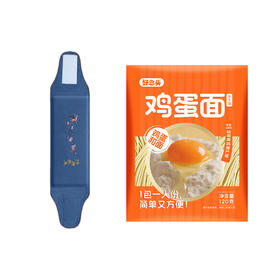 【赠品】鸡蛋面120g+海盐暖带