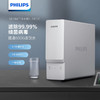 飞利浦（PHILIPS）家用净水器 RO反渗透净水机 AUT4016 商品缩略图0