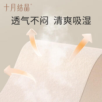 十月结晶月子头巾春秋款产妇坐月子产后透气纯棉发带防风护额头 浪漫大鹅 商品图2