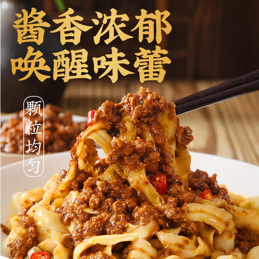 【秒杀❗️9.9到手🔥下饭驴肉酱】真材实料，肉质鲜嫩，每一勺都是醇厚鲜香！原味拌面饭调味酱景区爆款特产家用拌饭酱 商品图1