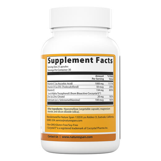 金五星保卫五重免疫力配方家庭常备60粒 复合维生素 NATURESPAN倍能适 商品图1