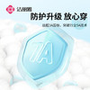 洁丽雅（Grace）7A抗菌一次性内裤女纯棉孕产妇旅行内裤XL码5条装【130斤以内】 商品缩略图3