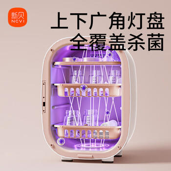 新贝消毒柜婴儿 奶瓶消毒带烘干一体机紫外线12颗大灯珠20L8030 商品图1
