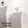 babycare面膜柔巾婴儿一次性洗脸巾干湿两用小熊巾加厚绵柔巾 80抽*12包 商品缩略图5