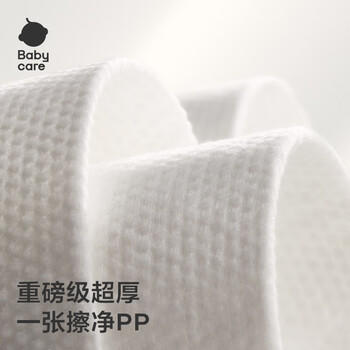 babycare面膜柔巾婴儿一次性洗脸巾干湿两用小熊巾加厚绵柔巾 80抽*12包 商品图5