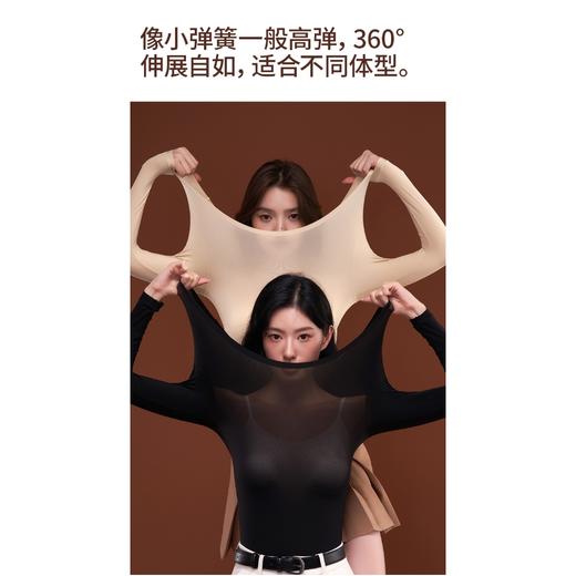 不厚重不臃肿 真正裸感体验 玻尿酸保暖肌底衣长袖长裤发热美肤衣秋衣秋裤保暖套装女高弹打底保暖衣 商品图0