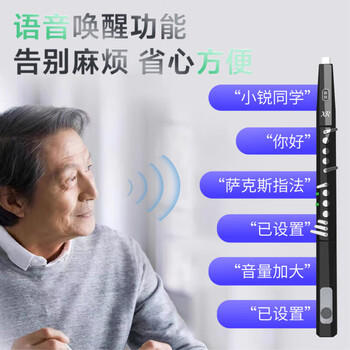 新锐XR6000电吹管乐器国产专业款中老年初学者电子萨克斯黑色标配 商品图4