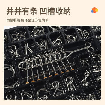 弘可九连环智力扣解环50件套鲁班锁儿童益智玩具7-14岁男女孩生日礼物 商品图7