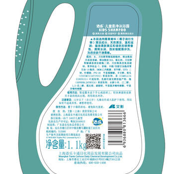 添乐 哆啦A梦 儿童沐浴露 宝宝柔净温和氨基酸沐浴乳1.1L 3-6-9-12岁 商品图3