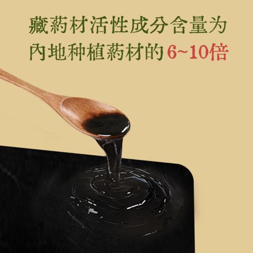 【真不二】新品豆蔻沉香贴睡得香藏药膏药贴（25贴/盒） 商品图4