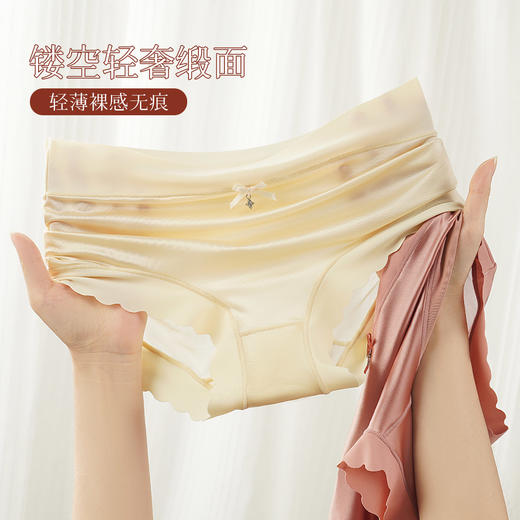 【2条装】高腰轻收腹含桑蚕丝底裆高奢性感网纱内裤女透气提臀188半透网纱内裤 商品图3
