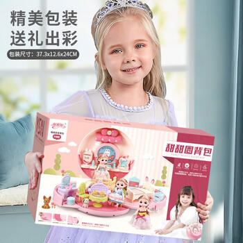 雅斯妮娃娃玩具女孩过家家公主屋甜甜圈卧室换装洋娃娃DIY儿童生日礼物 商品图5