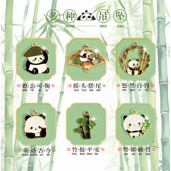 皇恩熊猫串珠手链DIY首饰手工制作儿童玩具女孩6-10岁7-12生日礼物15 商品图6