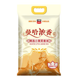 曼哈浓香精选小茉莉香米5KG