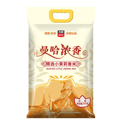 曼哈浓香精选小茉莉香米5KG 商品图0