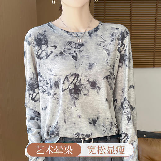 【早秋水墨国风】轻薄款打底衫女宽松舒适显瘦时尚打底外穿上衣A56印花打底衫 商品图0