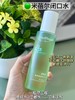 华熙生物-MedRepair米蓓尔焕亮细致闭口水150ml/瓶 商品缩略图0