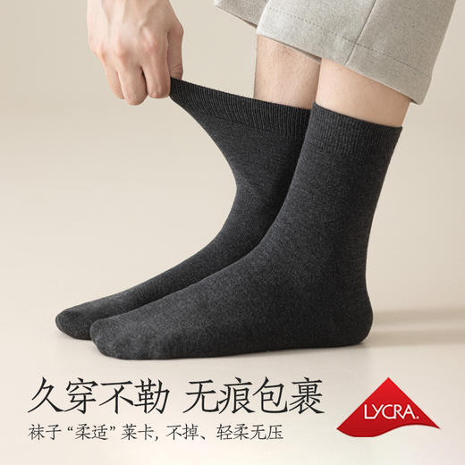 狂野橘子男女自发热袜/纯棉保暖袜 | 2025升级款 加厚保暖 透气舒适 秋冬百搭色系 商品图3