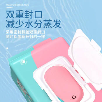可爱多清洁湿巾80抽10包  家用卫生清洁湿纸巾大包囤货 商品图0