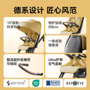 昆塔斯（Qtus）Q10 Jay飞鸟360度双向高景观婴儿推车轻便折叠0-3岁长春花蓝 商品图2