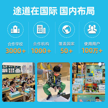 途道（tudao）机器人动力世界电子电动积木拼装儿童早教益智玩具男女孩生日礼物 商品图5