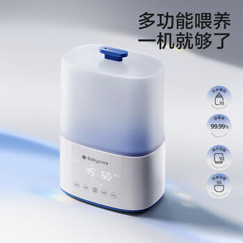 babycare婴儿温奶器 无水暖奶器奶瓶消毒器烘干一体机 双舱暖奶便携喂养台 商品图2