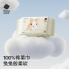 babycare兔兔棉柔巾100%纯棉婴儿干湿两用巾洁面巾一次性洗脸巾60抽1包 商品缩略图2