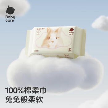 babycare兔兔棉柔巾100%纯棉婴儿干湿两用巾洁面巾一次性洗脸巾60抽1包 商品图2