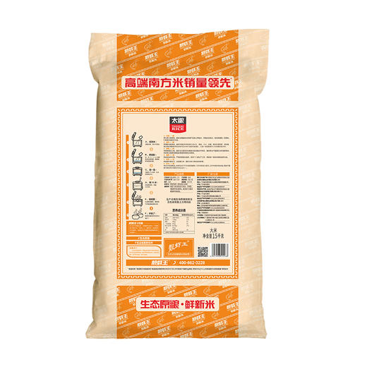 太粮靓虾王香软米15kg 商品图1