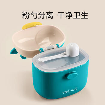 英氏（YEEHOO）便携式外出婴儿宝宝奶粉盒密封防潮盒储存罐辅食米粉盒 商品图3