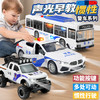 爱比鹿儿童早教玩具车3-6岁男孩超大声光警车仿真汽车模型生日礼物 商品缩略图2