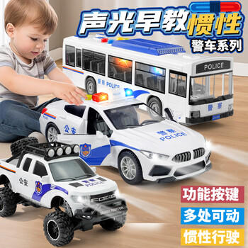 爱比鹿儿童早教玩具车3-6岁男孩超大声光警车仿真汽车模型生日礼物 商品图2