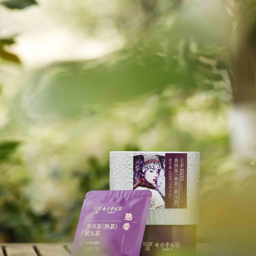 【七彩云南经典1889七彩系列普洱茶】源自海拔 1800 米以上的核心茶区，精选 8 个独具风味的特色茶青，遵循第 “9” 号经典配方 多种规格任选 商品图9