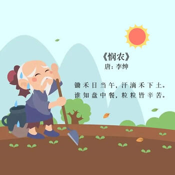 马博士 儿童贴纸古诗词贴画幼儿园手工DIY制作材料生日礼物 商品图5